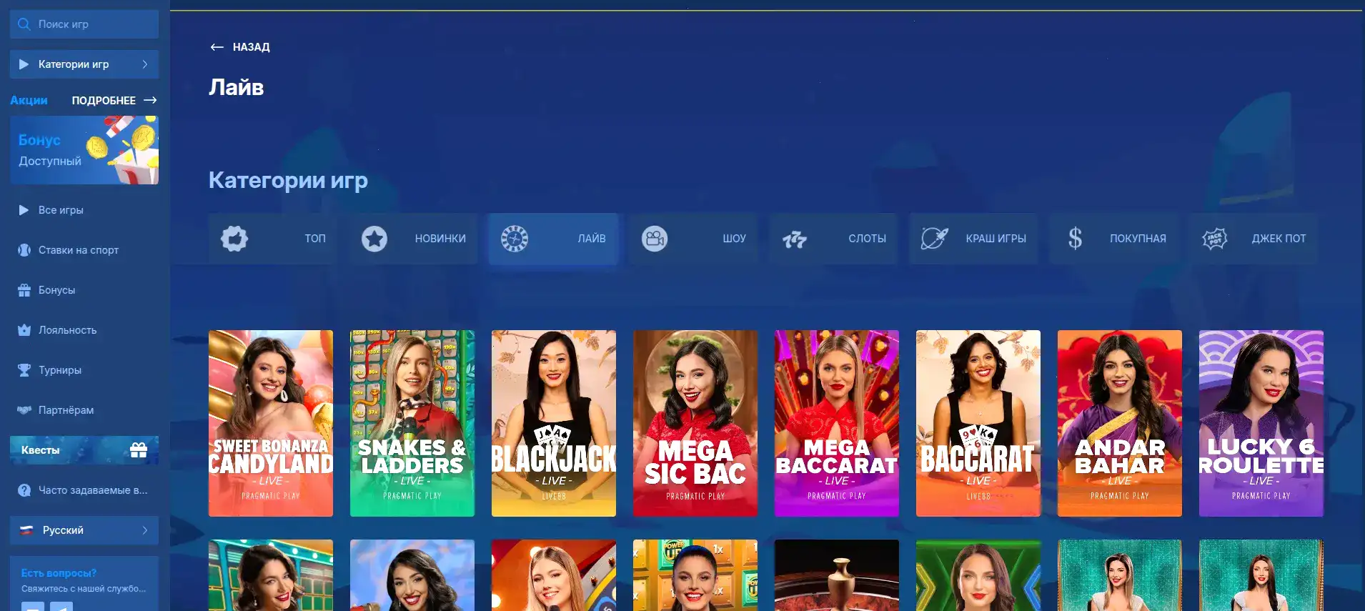 Бонусы и акции в казино Кент